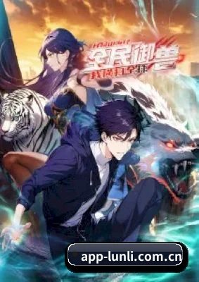 伦理电影网 APP